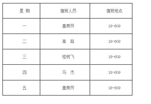 QQ截图20170522162932.jpg